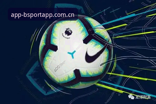 BSPORTAPP官方中国站英超赔率数据使用技巧 用大数据算英超?B体育用户分享BSPORTAPP官方中国站赔率数据的使用心得